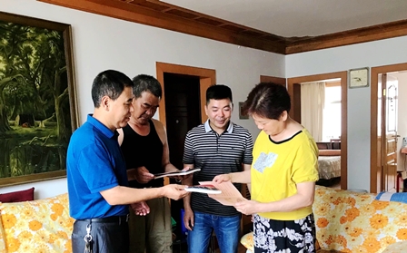 微信图片_20180628164919.jpg