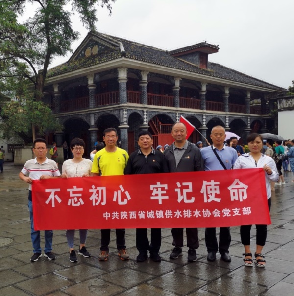 牢记使命.jpg